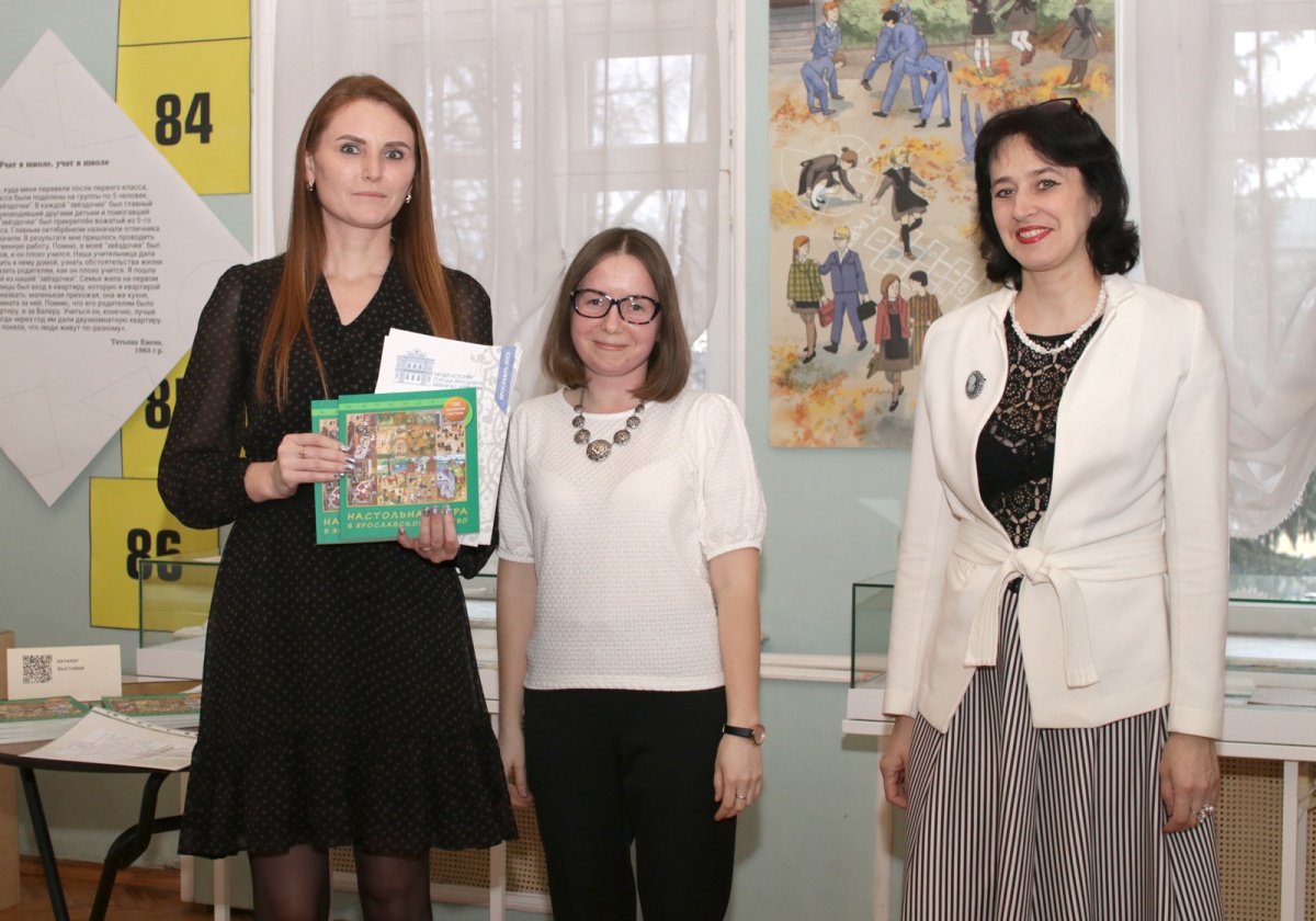 В музее состоялась презентация каталога выставки «Настольная игра в ярославское детство»