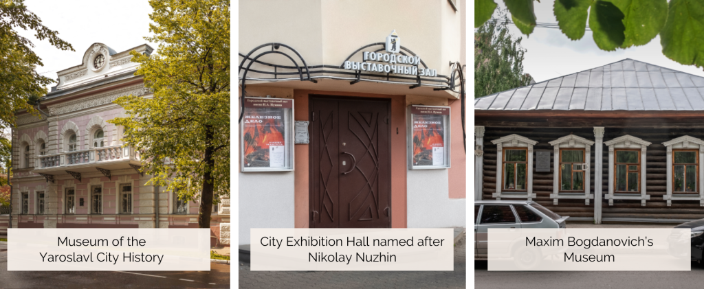 Museum of the Yaroslavl City History-2.png