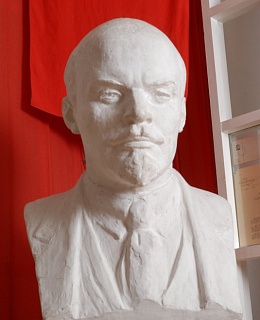 Бюст. В. И. Ленин.